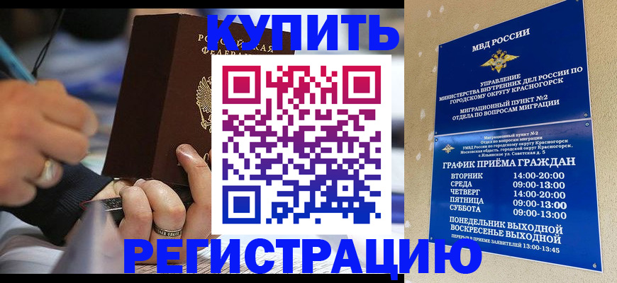 регистрация для школы в Эртили